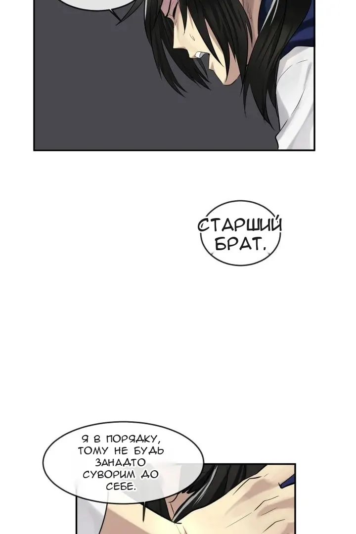 Сторінка 21