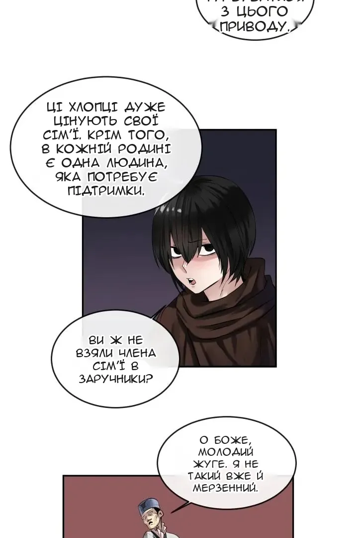 Сторінка 35