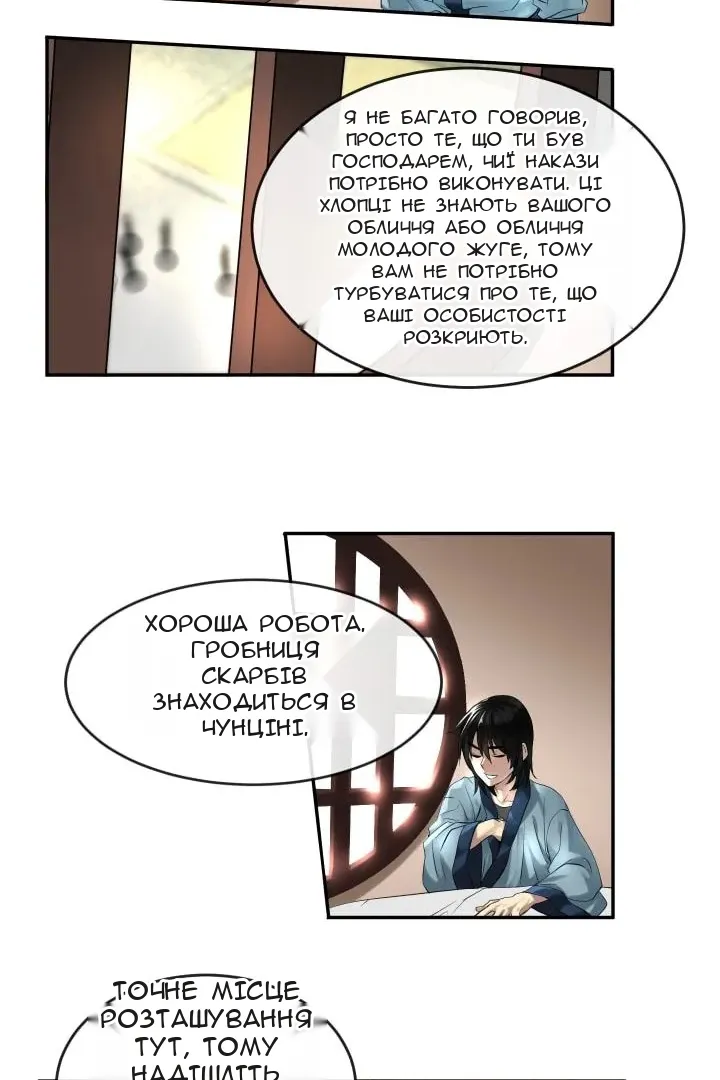 Сторінка 37