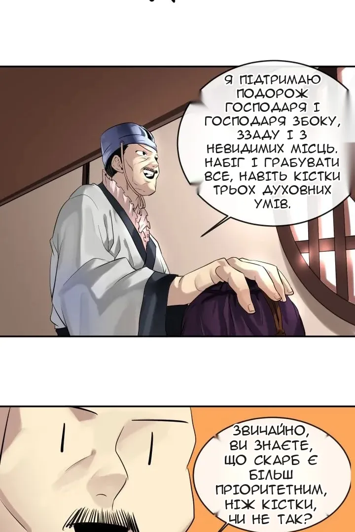 Сторінка 40