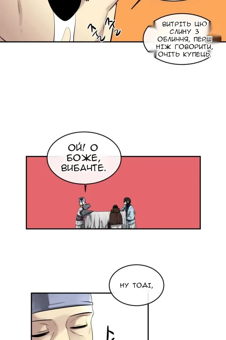 Сторінка 41