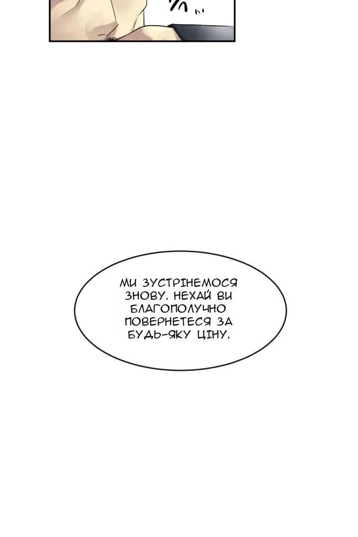 Сторінка 42