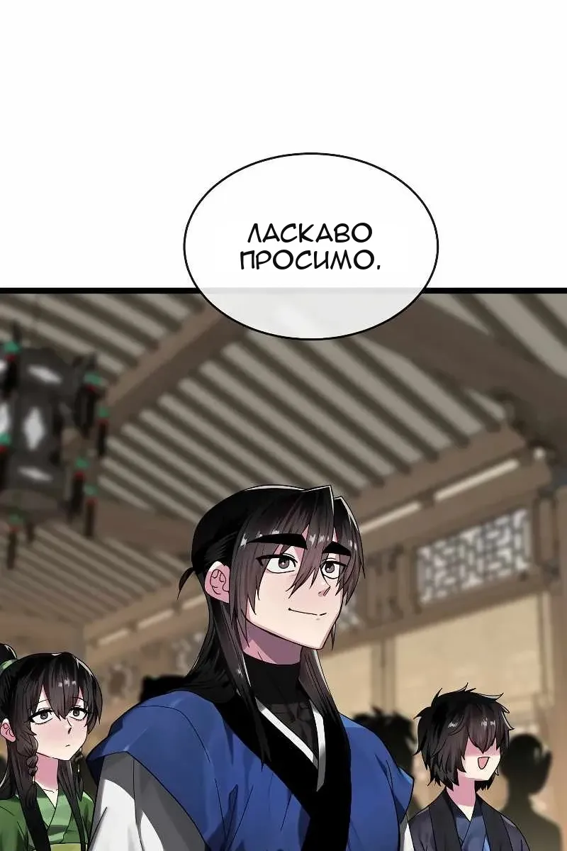Сторінка 3