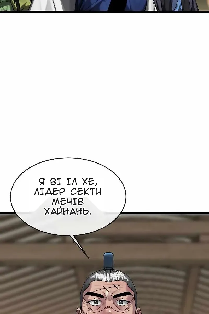Сторінка 4