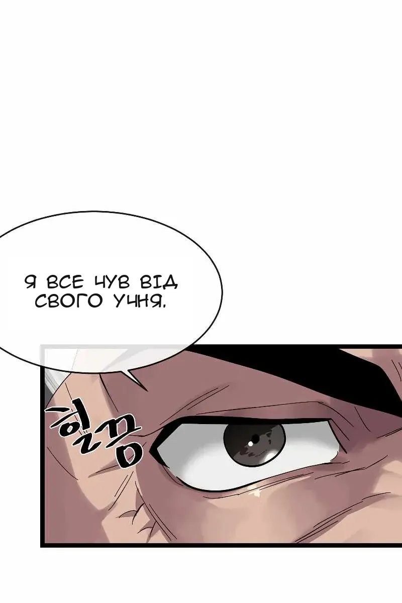 Сторінка 6