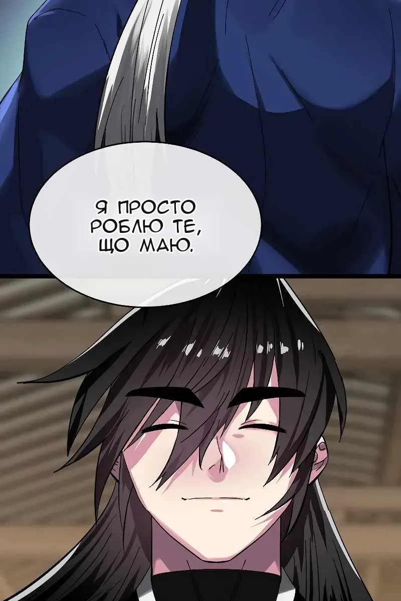 Сторінка 10