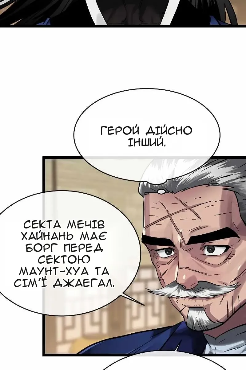 Сторінка 11