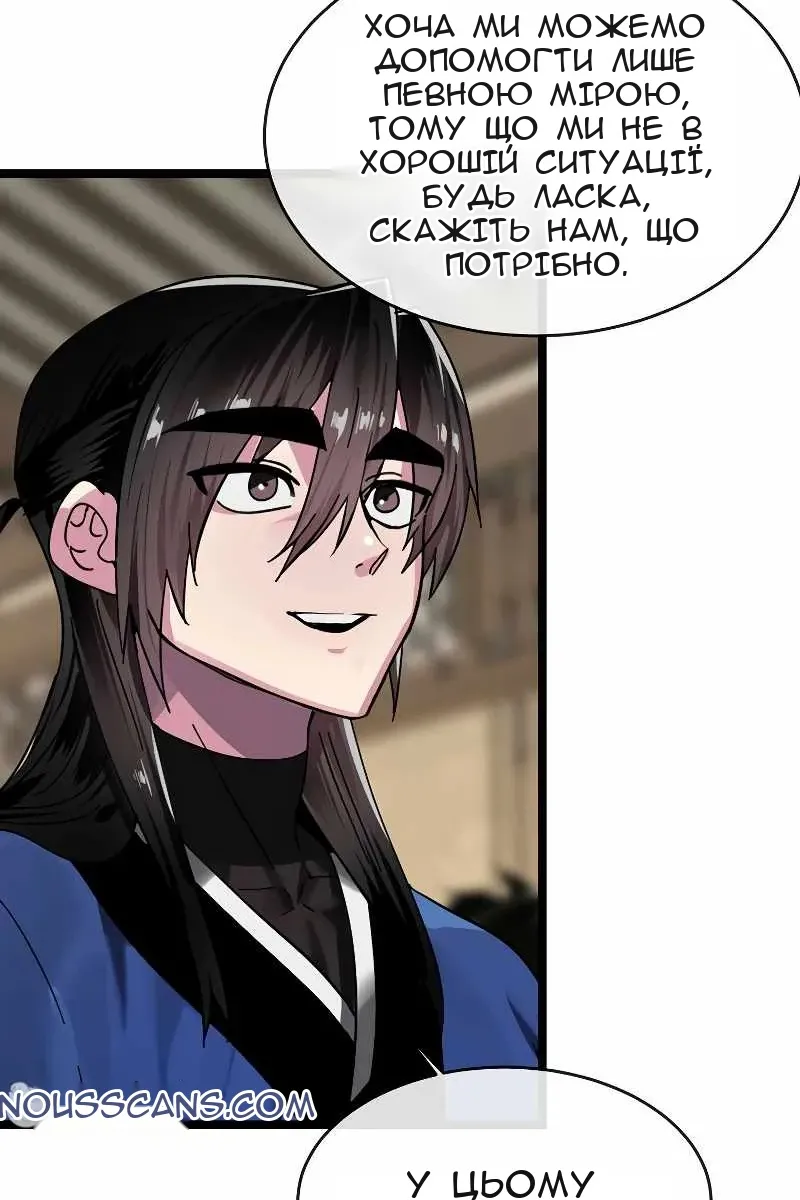 Сторінка 12