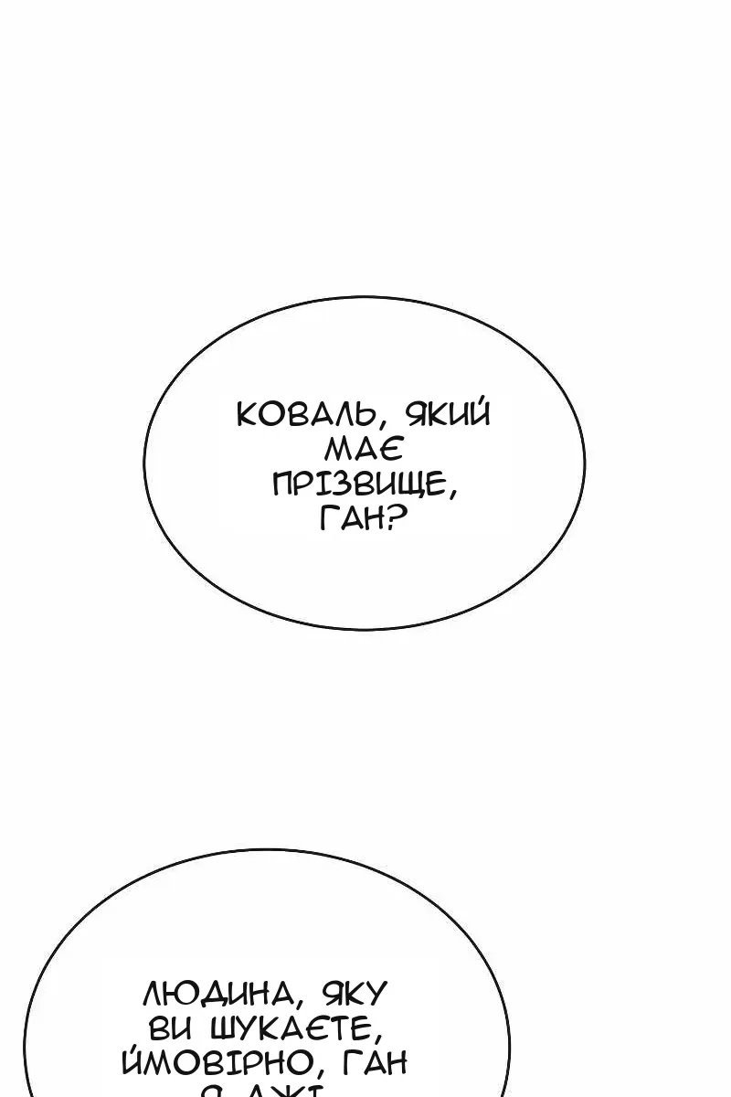 Сторінка 14