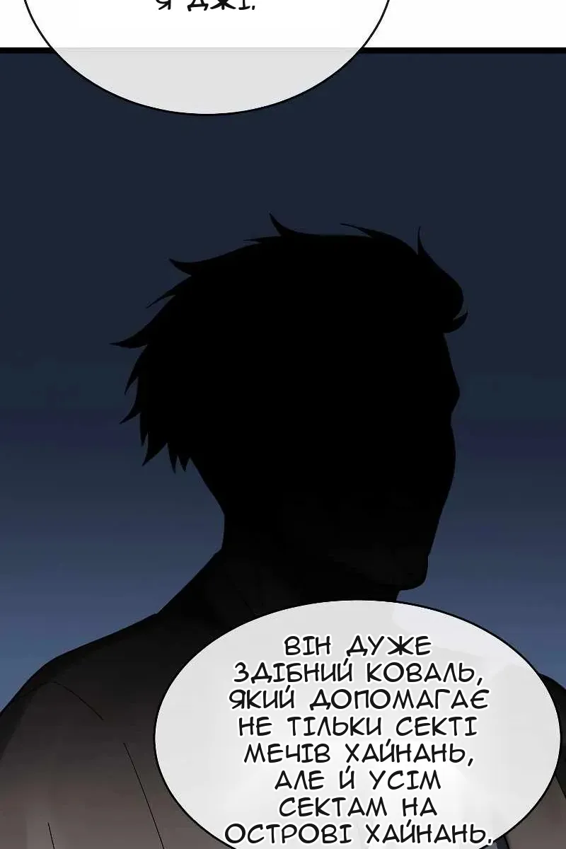 Сторінка 15