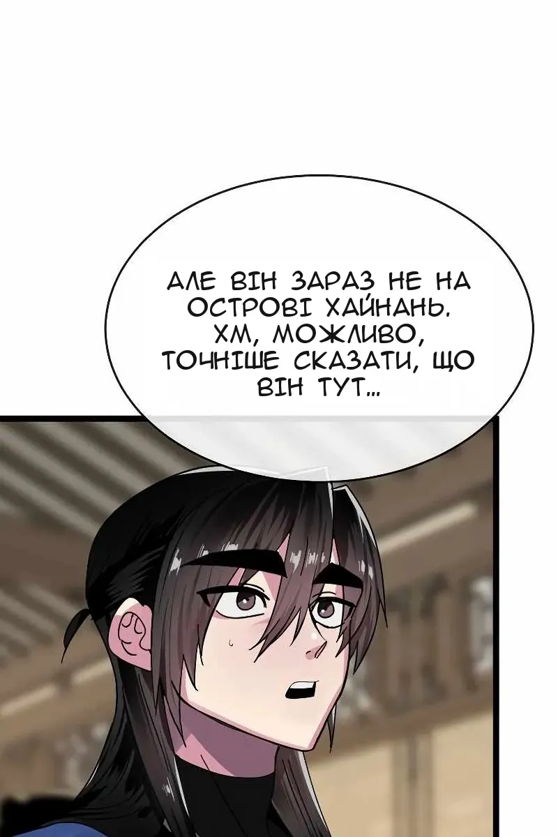 Сторінка 17