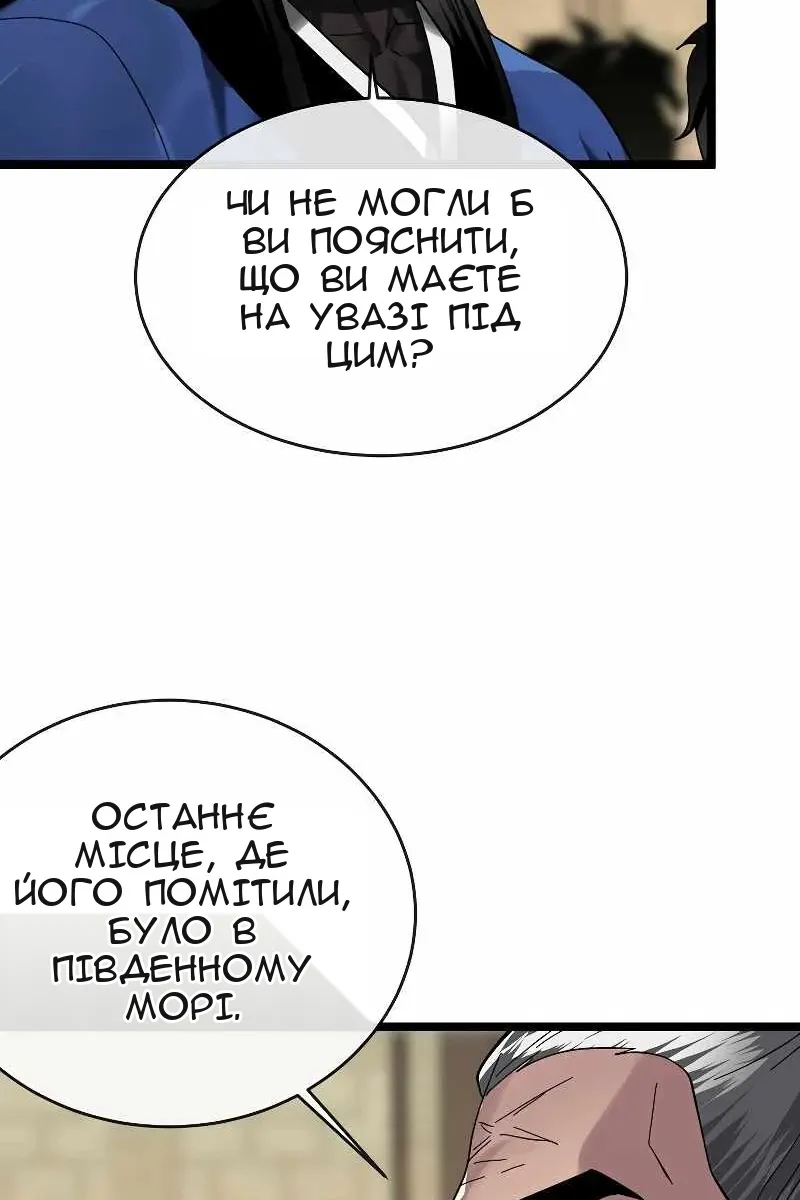 Сторінка 18