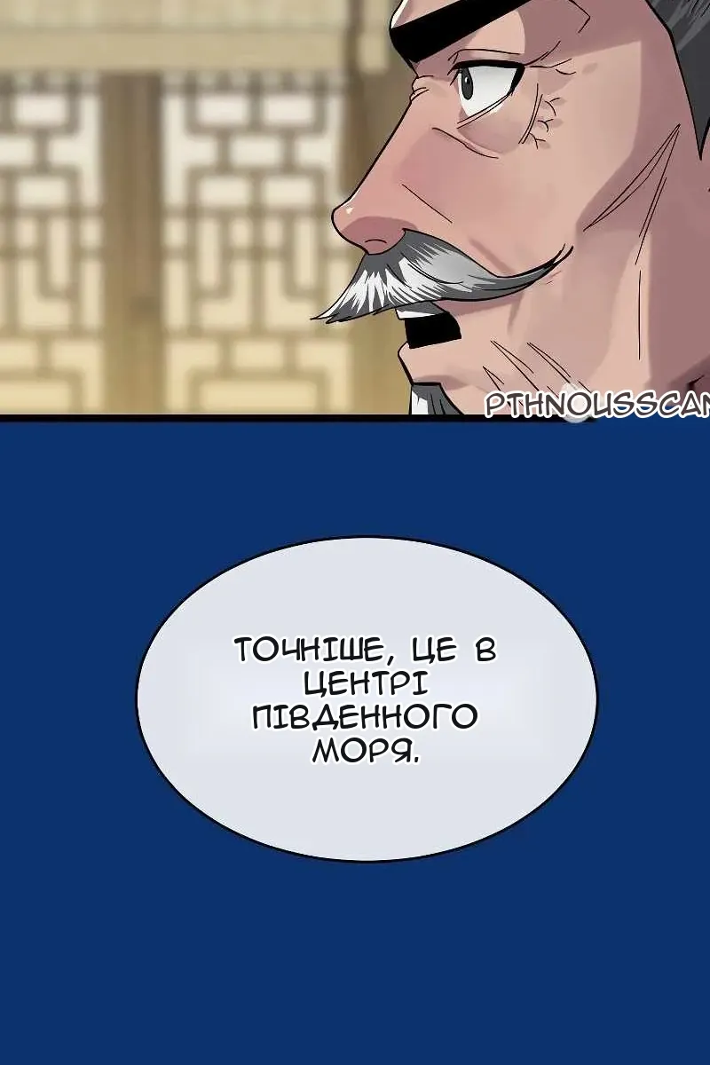 Сторінка 19