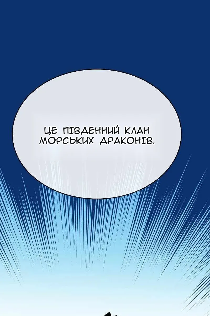 Сторінка 20
