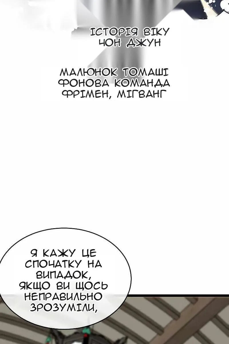 Сторінка 24