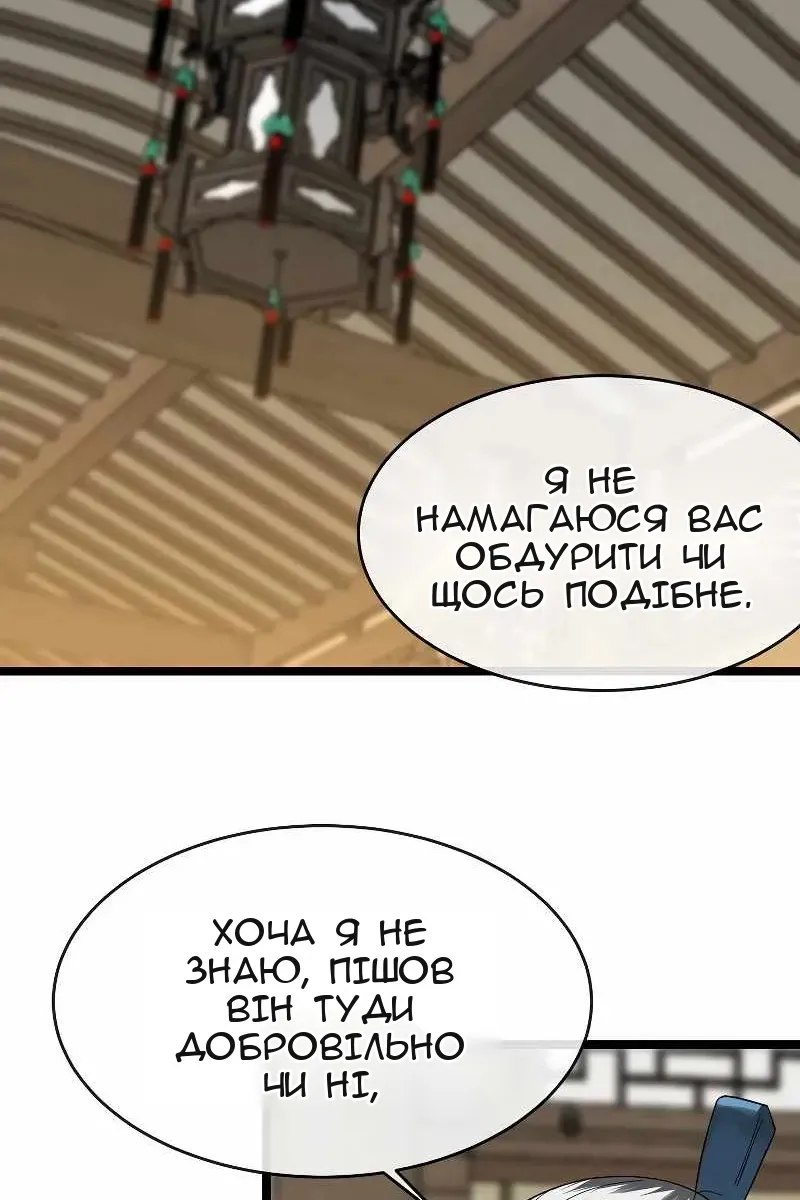 Сторінка 25