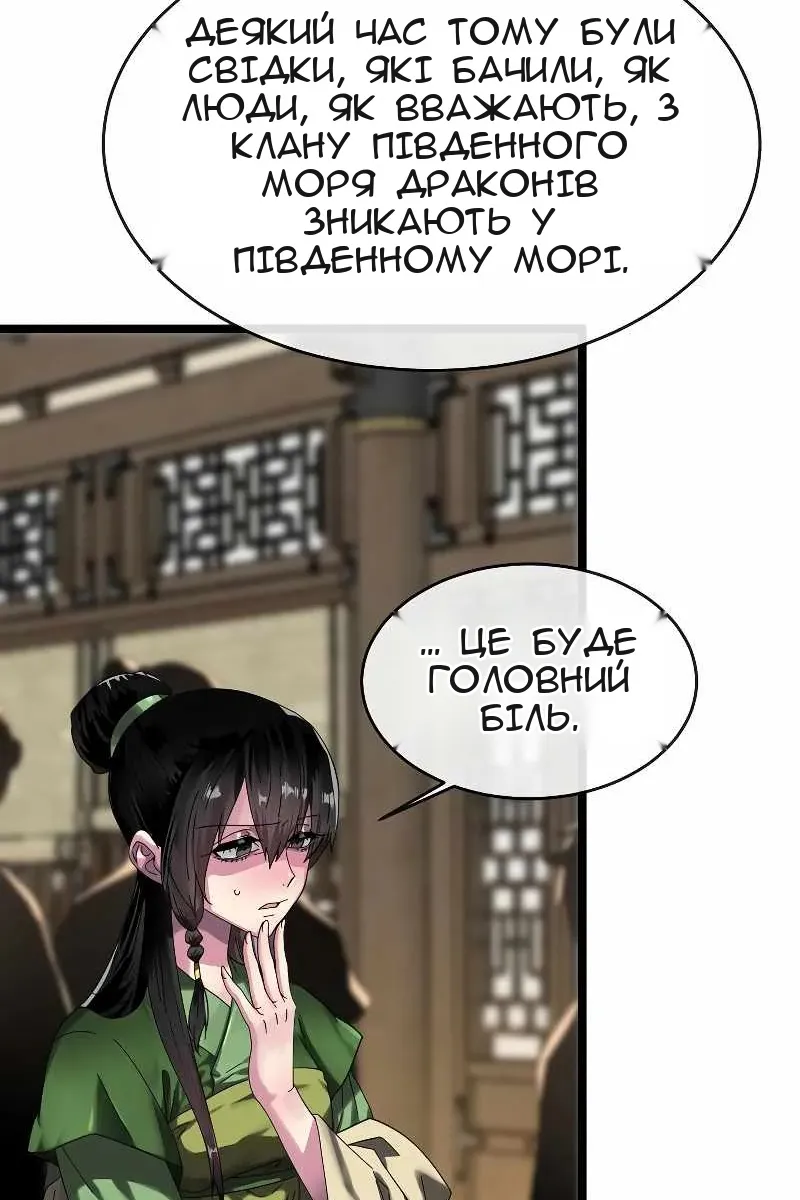 Сторінка 27