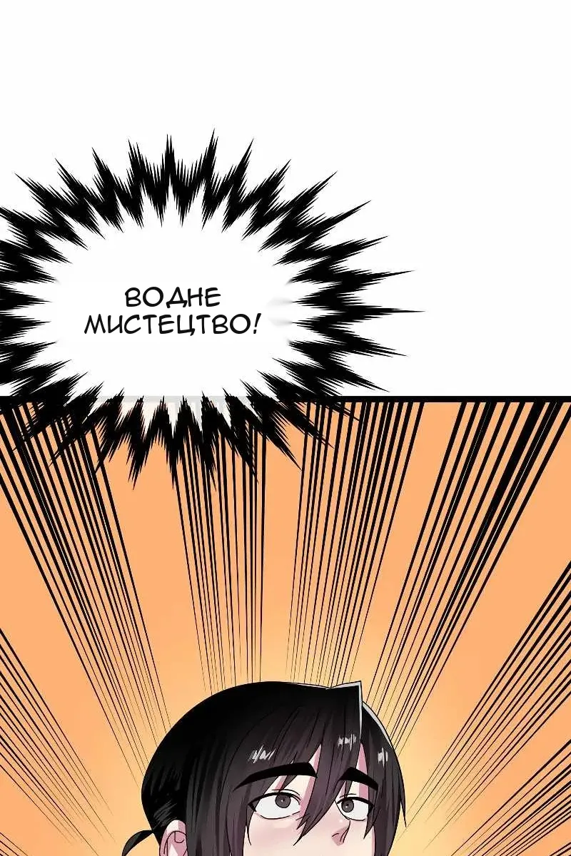 Сторінка 32