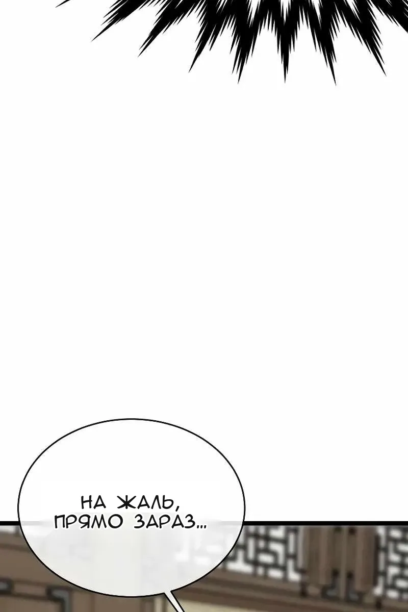 Сторінка 34