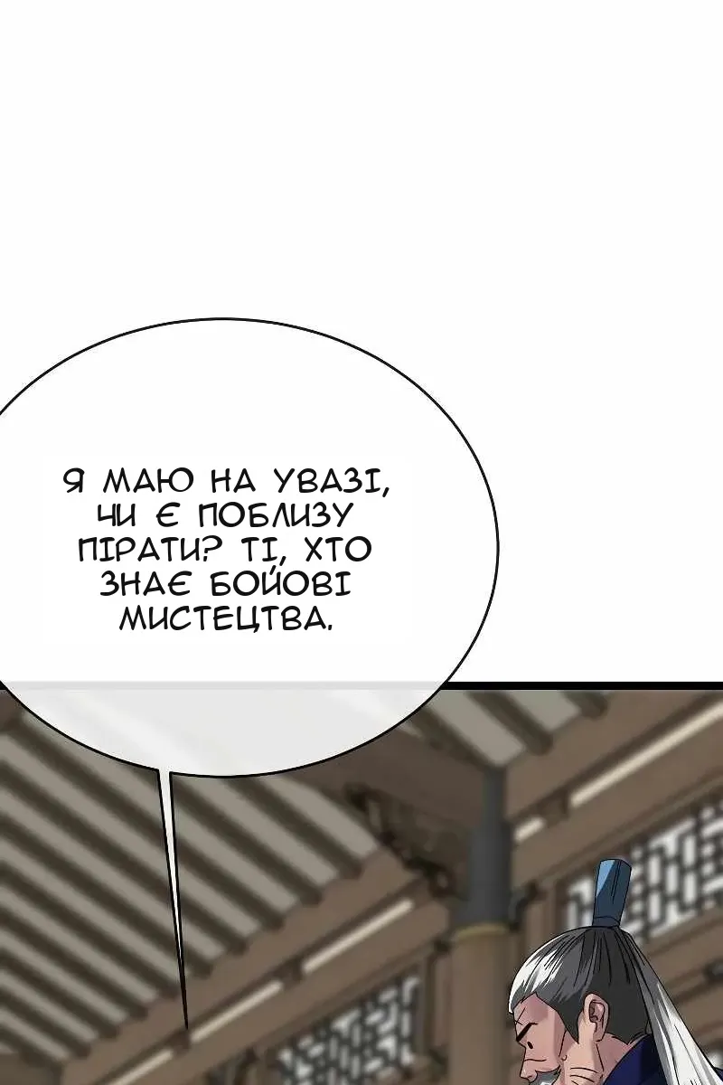 Сторінка 36
