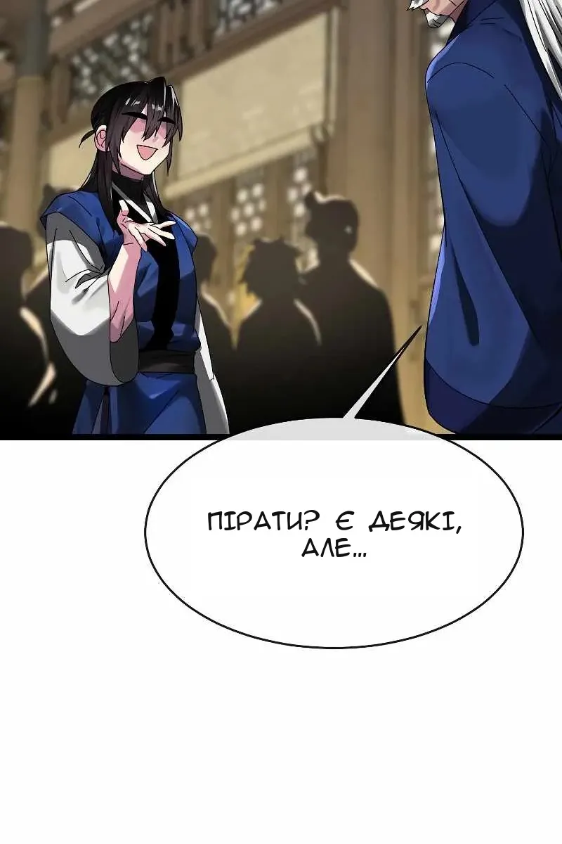 Сторінка 37