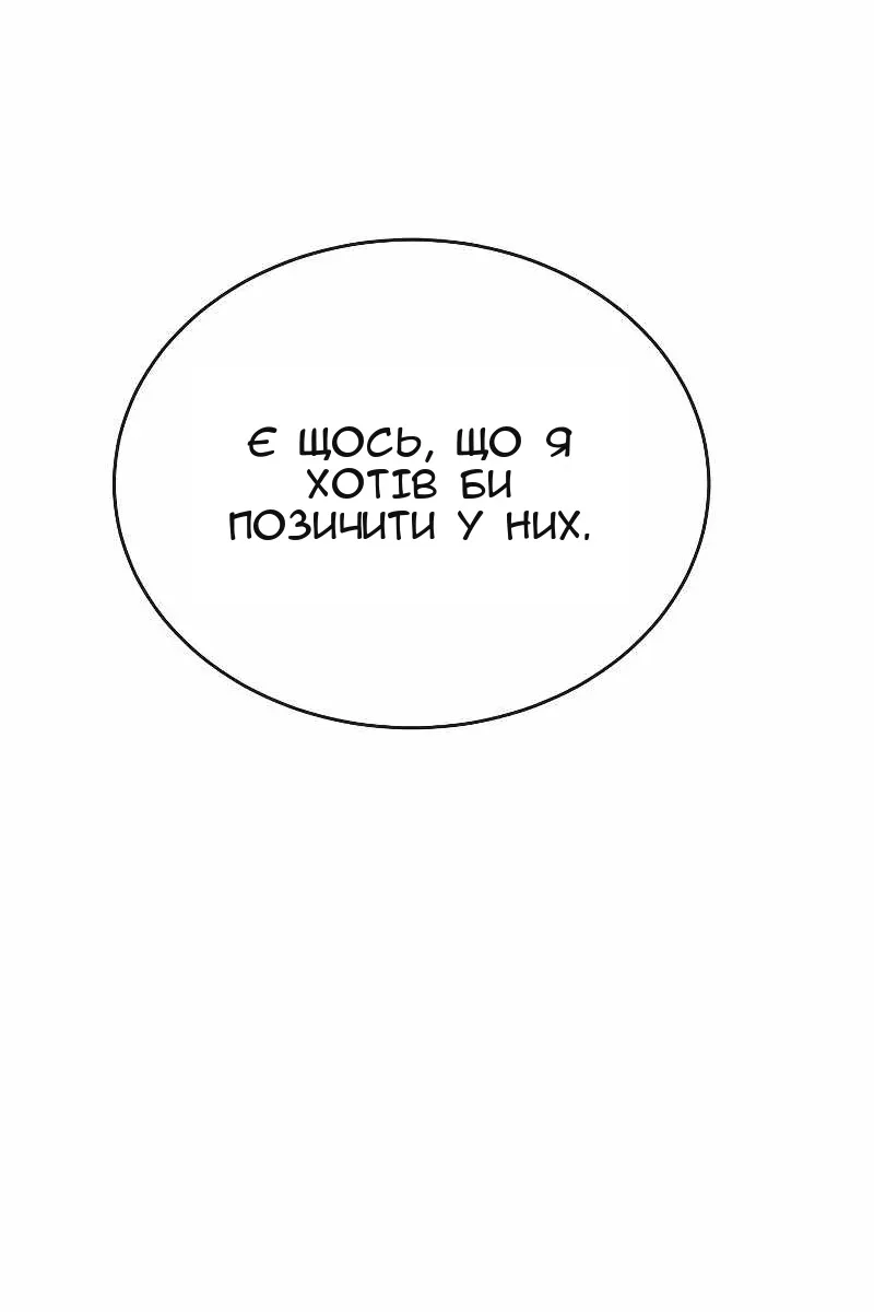 Сторінка 39