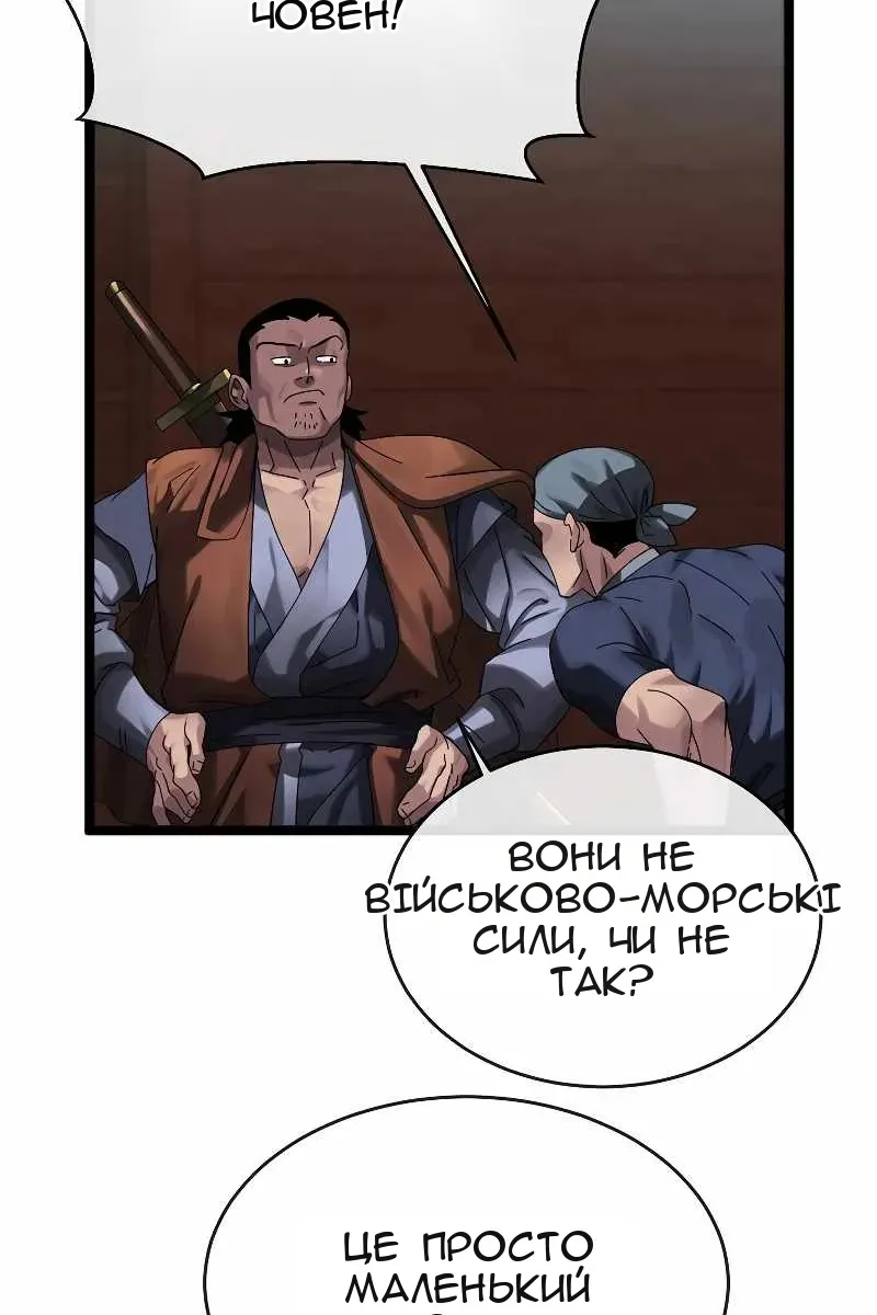 Сторінка 47