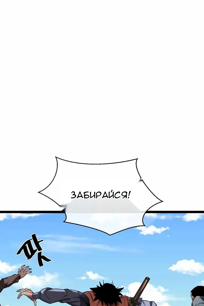 Сторінка 50