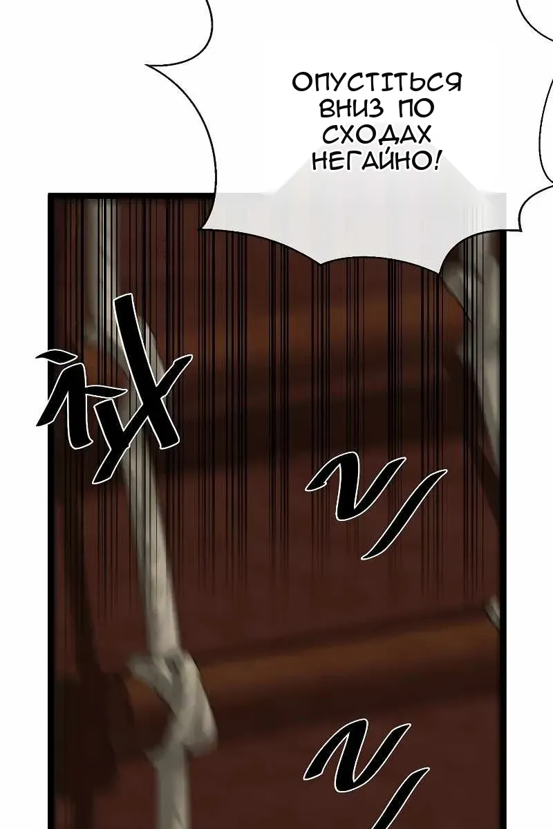 Сторінка 55