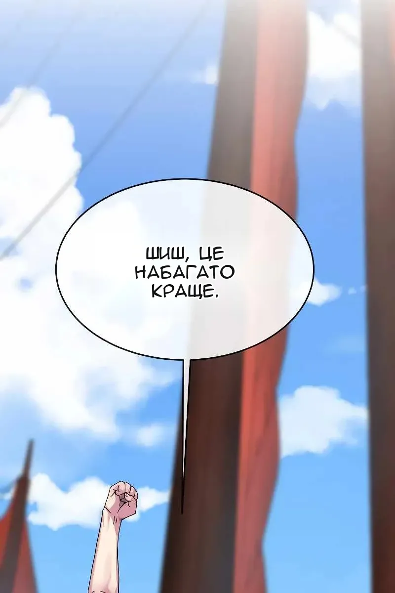 Сторінка 63