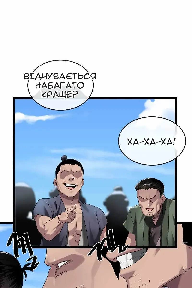 Сторінка 65