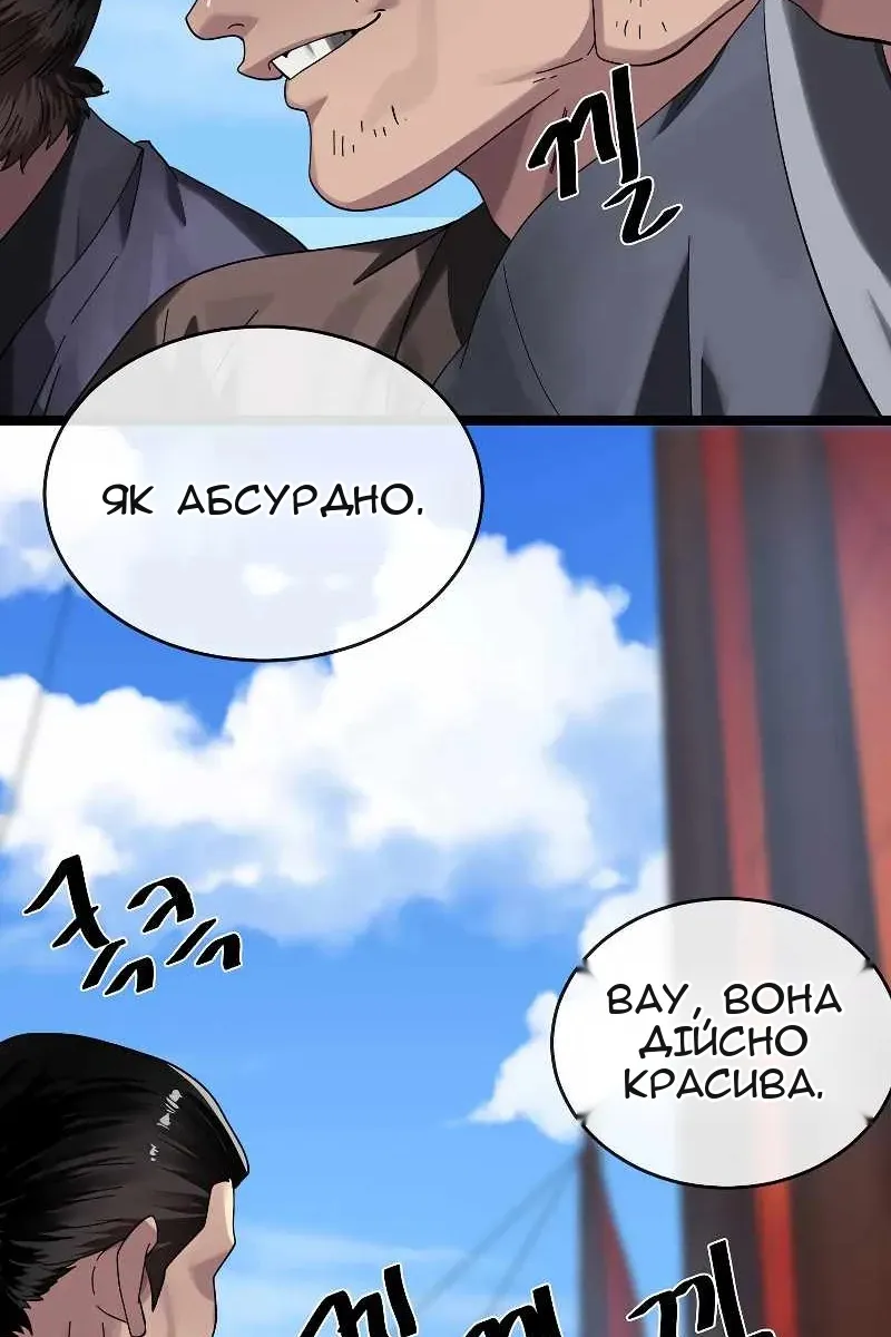 Сторінка 66