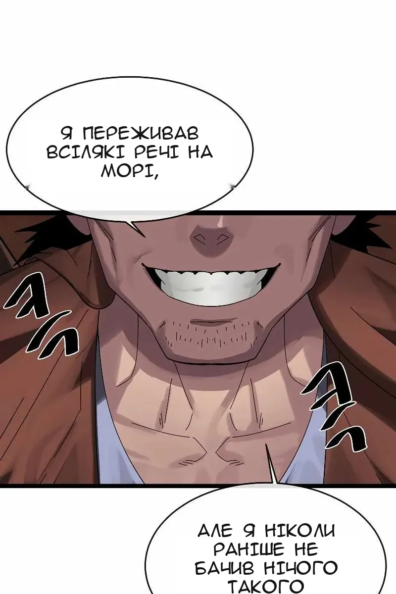 Сторінка 68