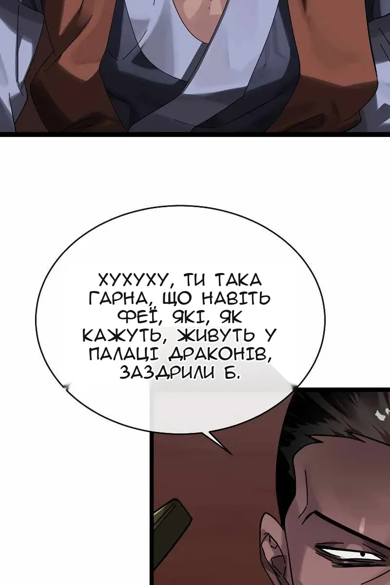 Сторінка 71