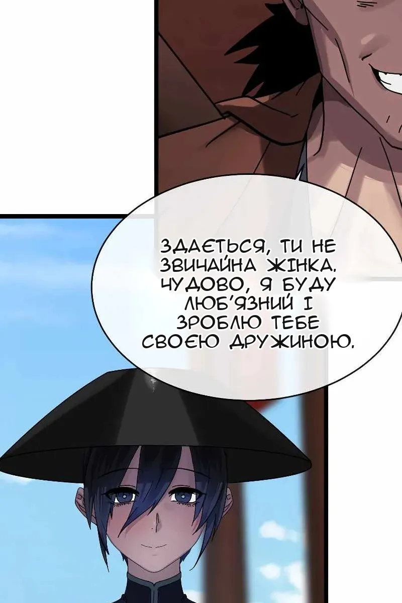 Сторінка 72
