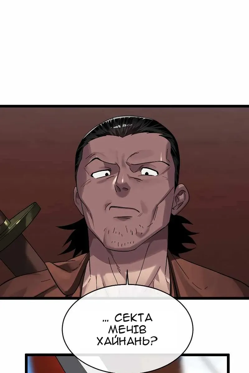 Сторінка 76