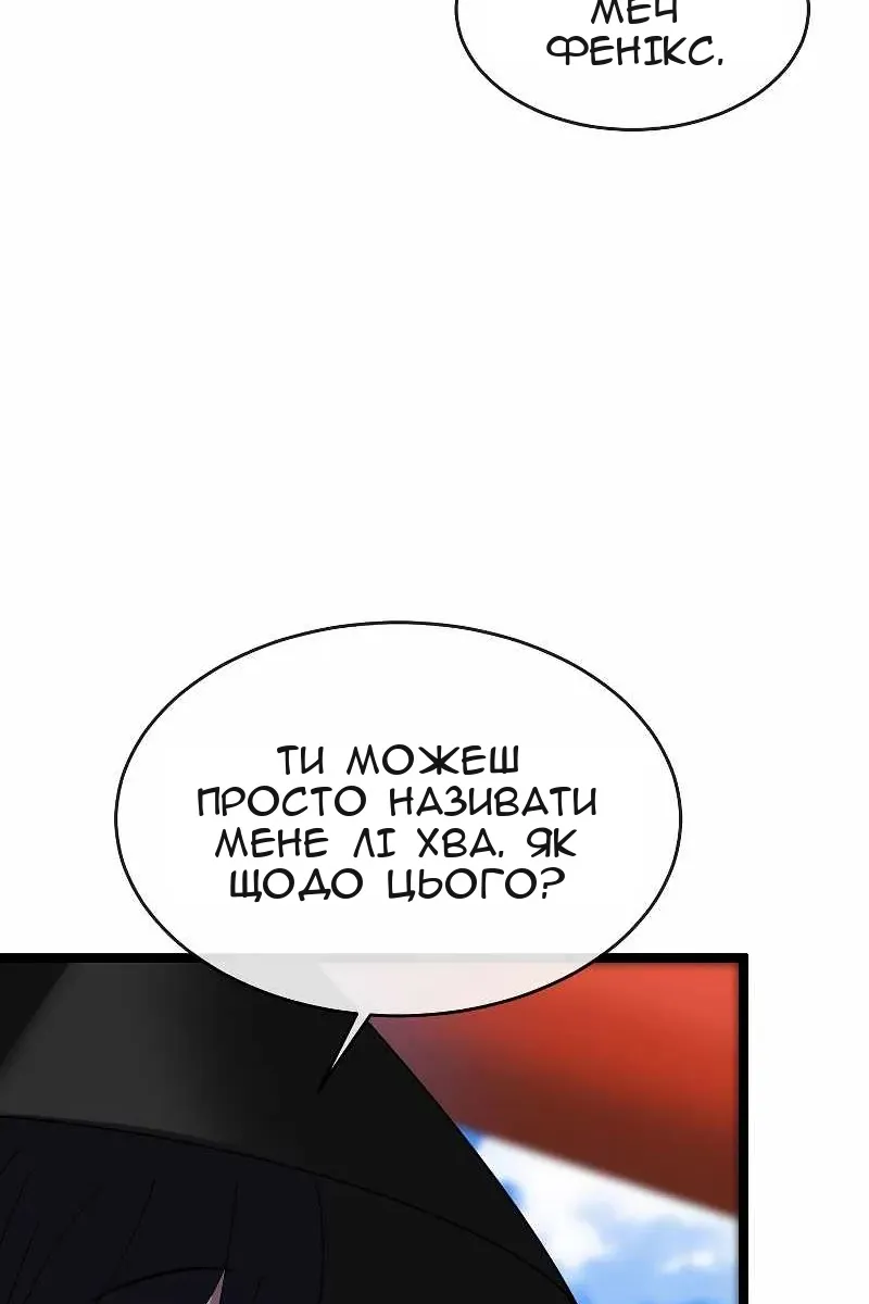Сторінка 79