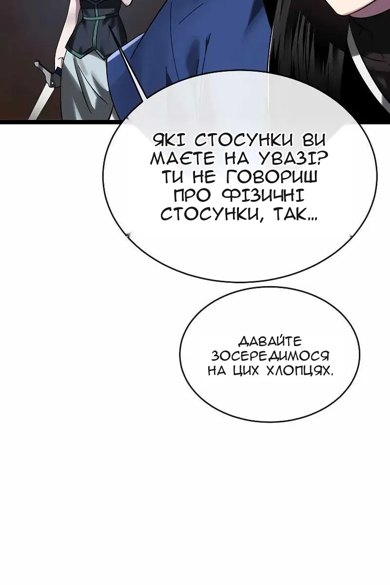 Сторінка 82