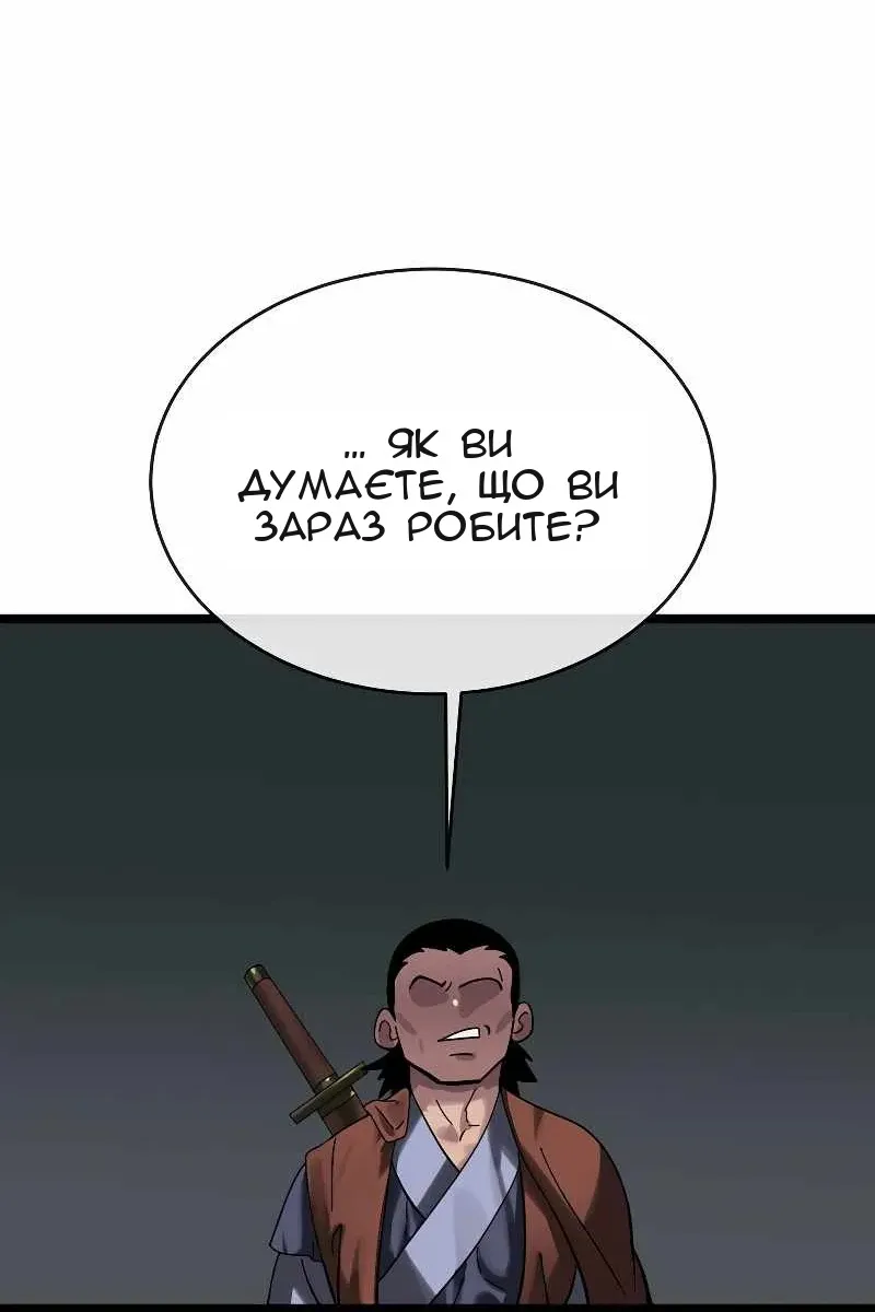Сторінка 83