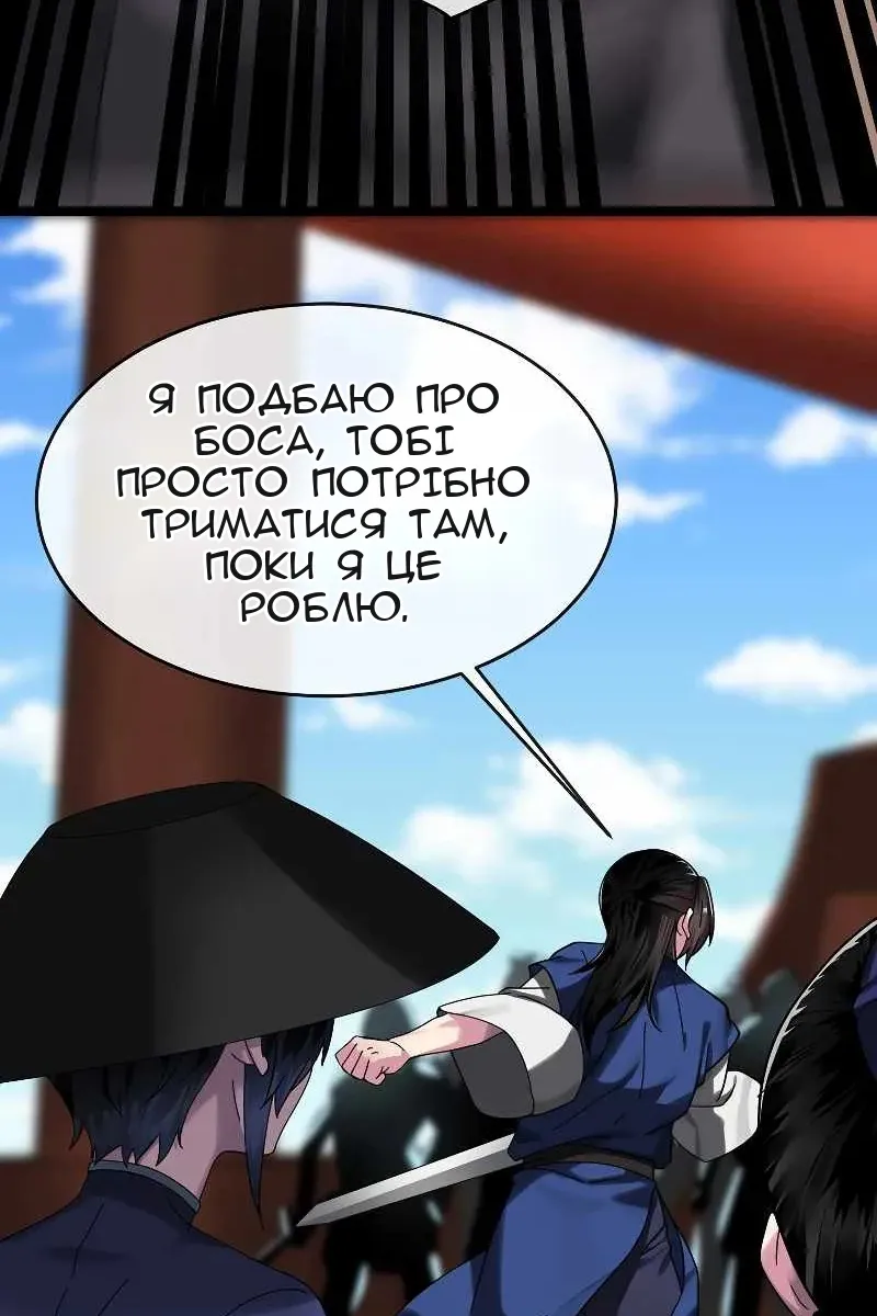 Сторінка 88