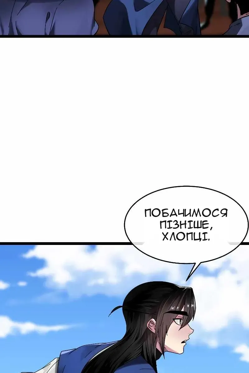 Сторінка 89
