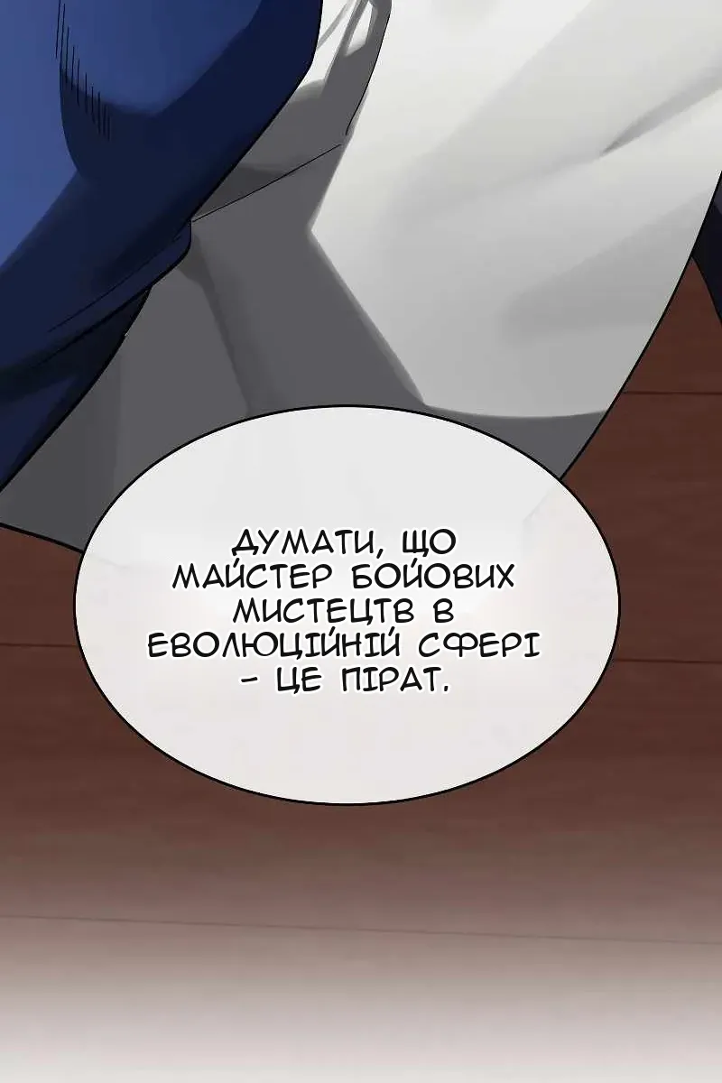 Сторінка 98