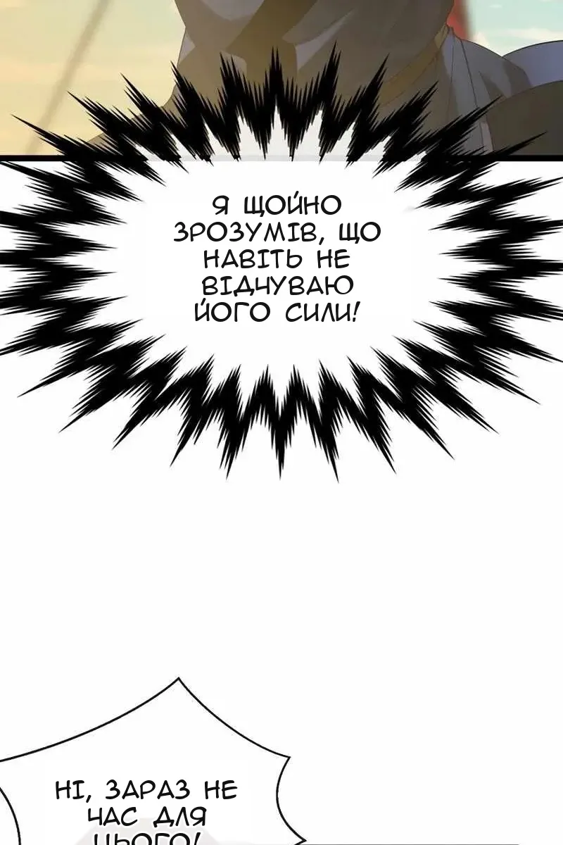 Сторінка 3