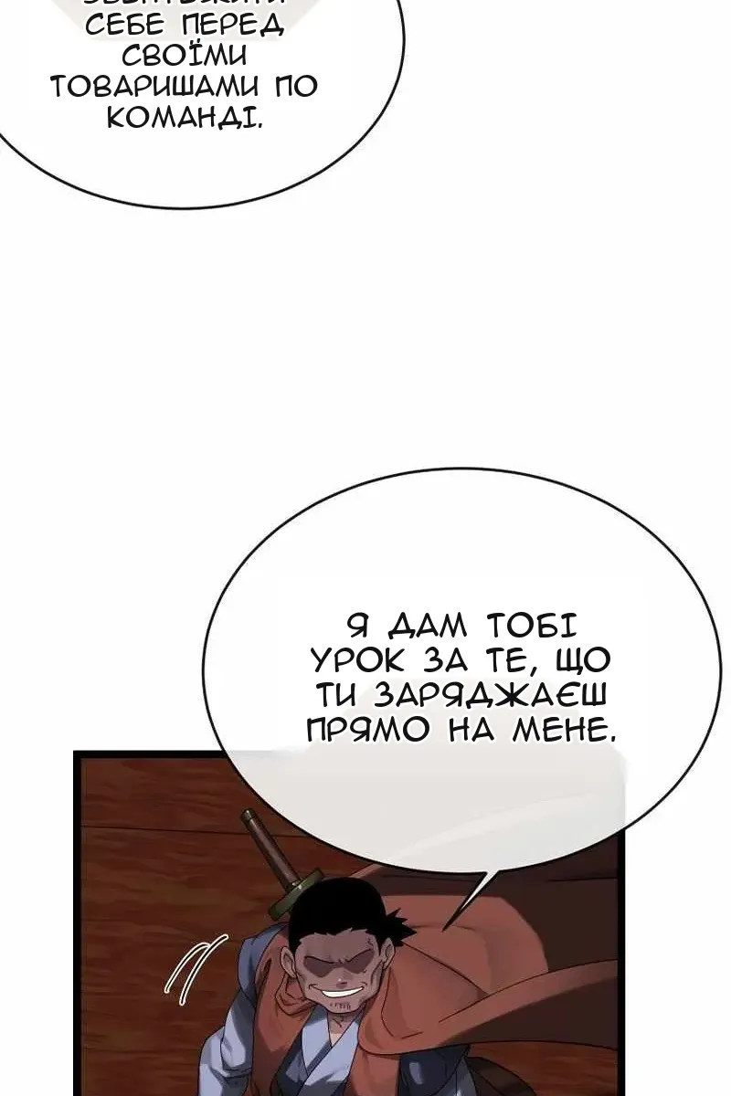 Сторінка 6