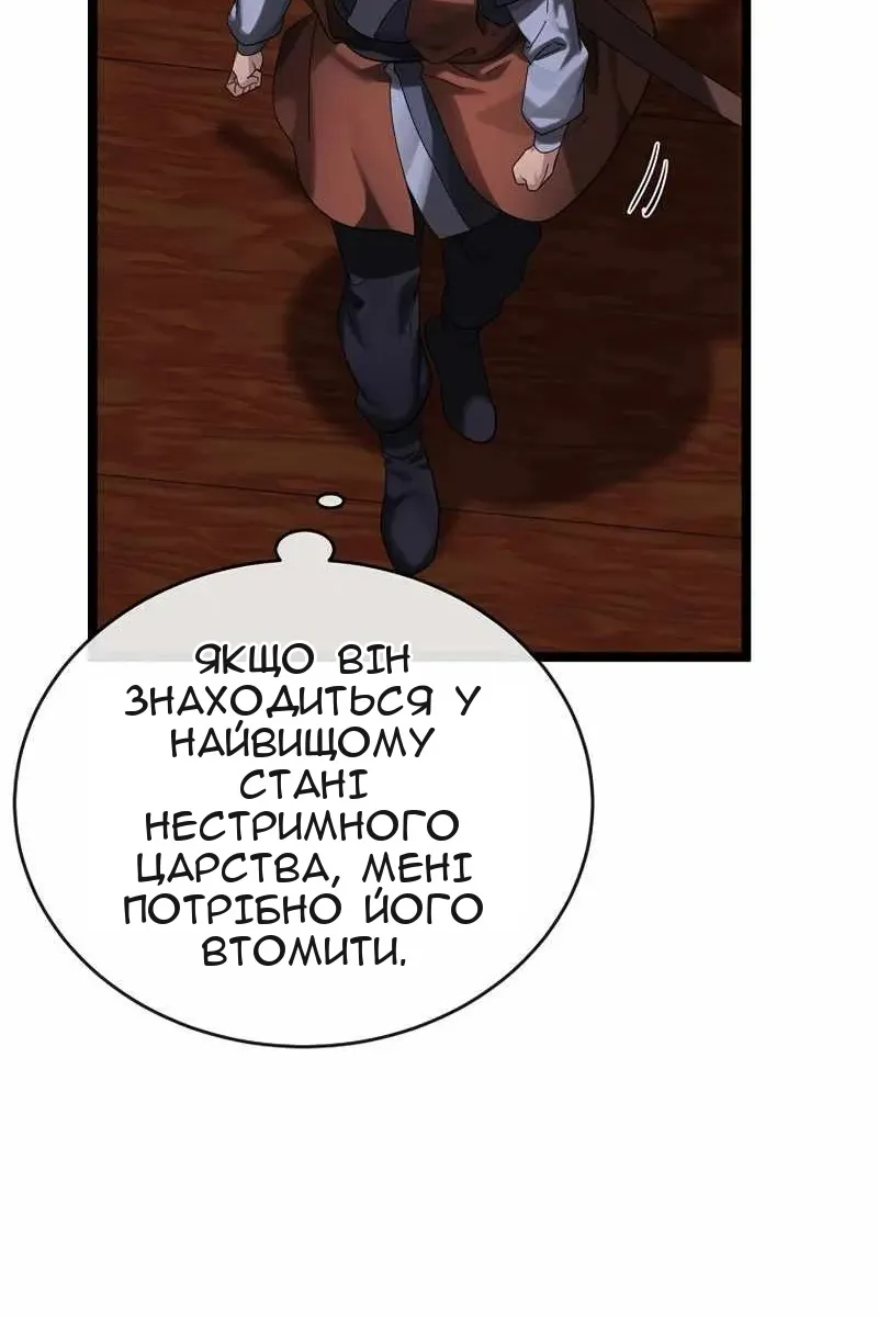 Сторінка 7