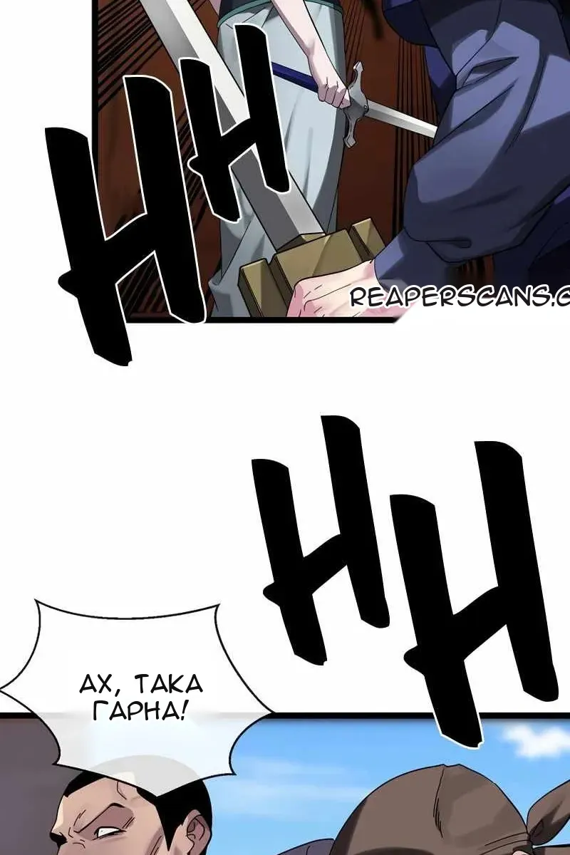 Сторінка 10