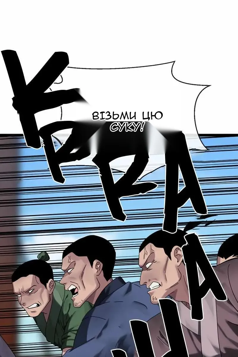 Сторінка 14