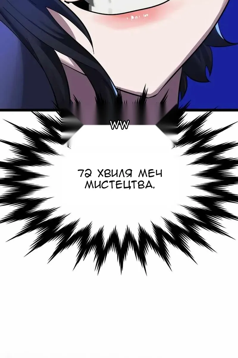 Сторінка 22