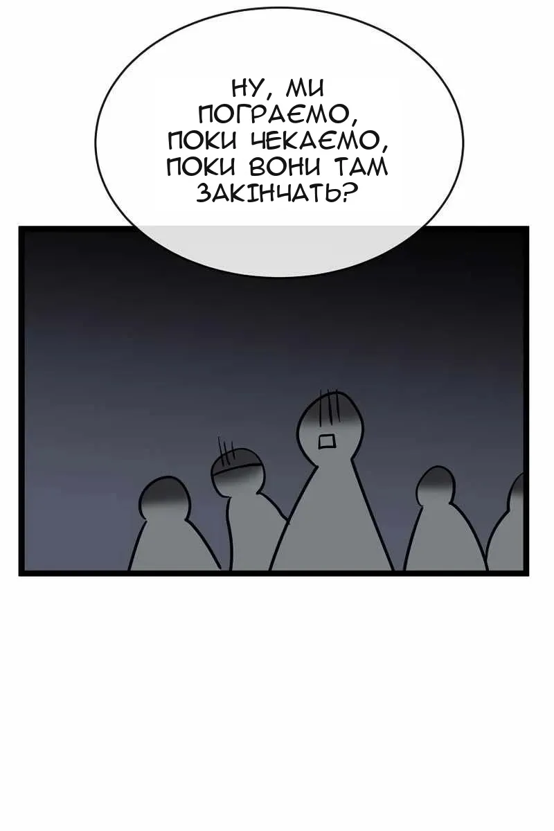 Сторінка 30