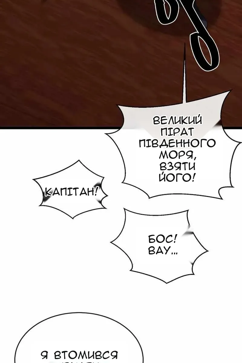 Сторінка 36